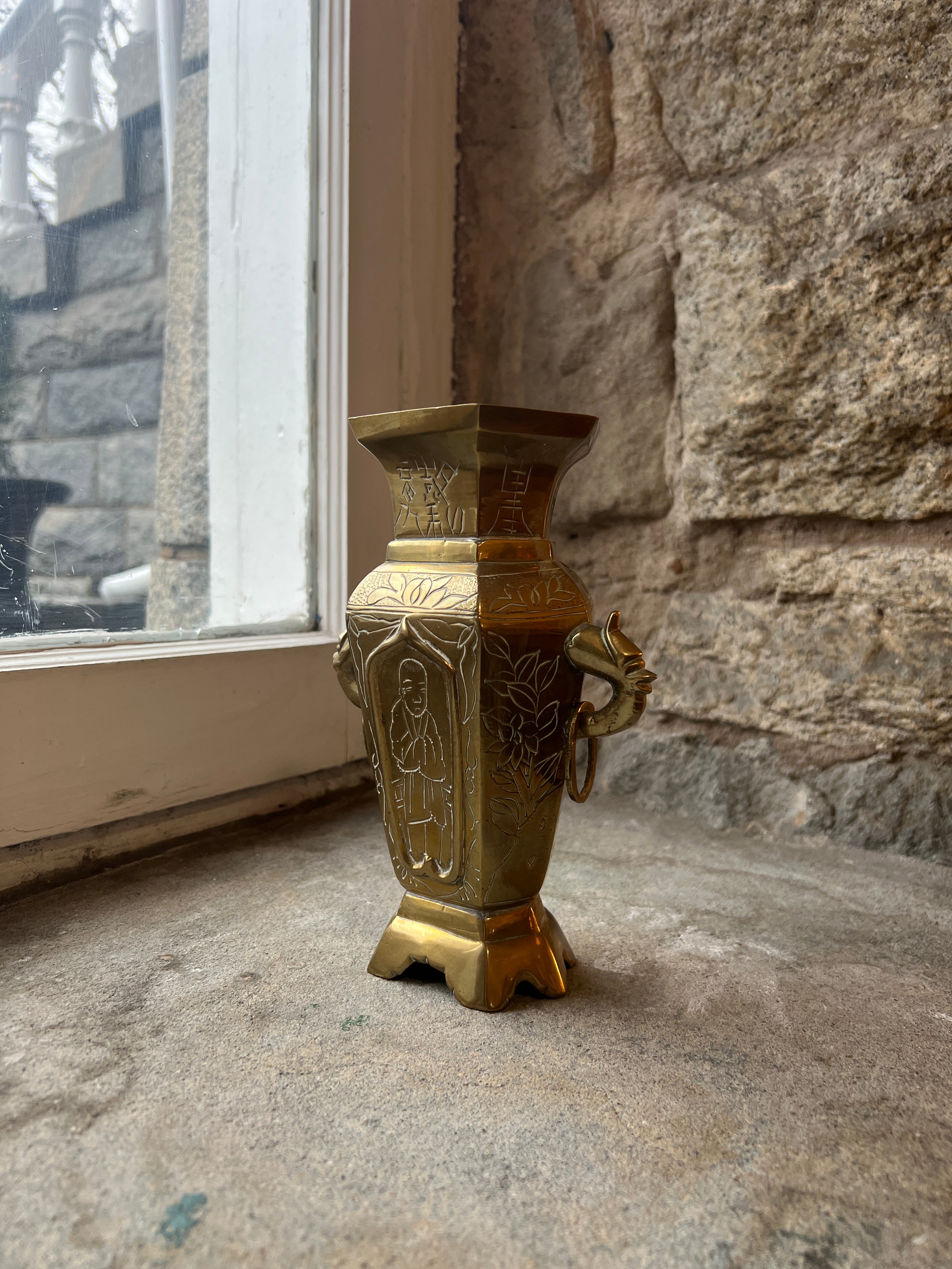 Etched Brass Urn Vase